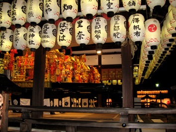 2013年 京都祇園祭_b0153663_122132.jpg