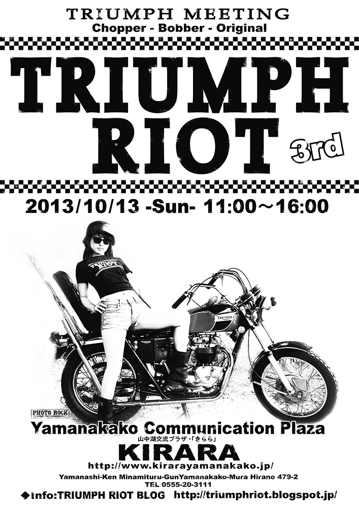 TRIUMPH RIOT 3rd_e0275275_2351028.jpg