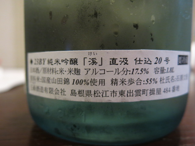 c0203111_23144448.jpg