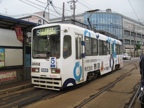 f0248616_849698.jpg