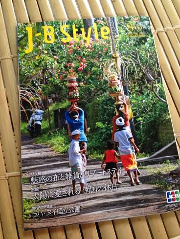 J-B Style 8・9月号が届いております。_a0120328_2318883.jpg