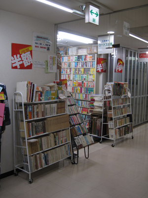 b0081843_20524640.jpg