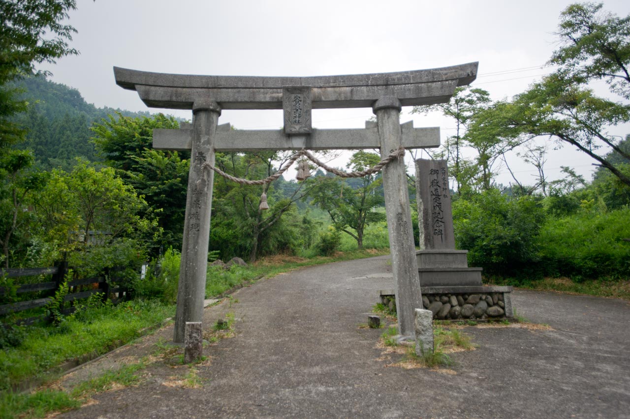 火男火賣神社 中宮 大分県別府市 空 Sora そら 火男火賣神社 中宮 大分県別府市 空 Sora そら