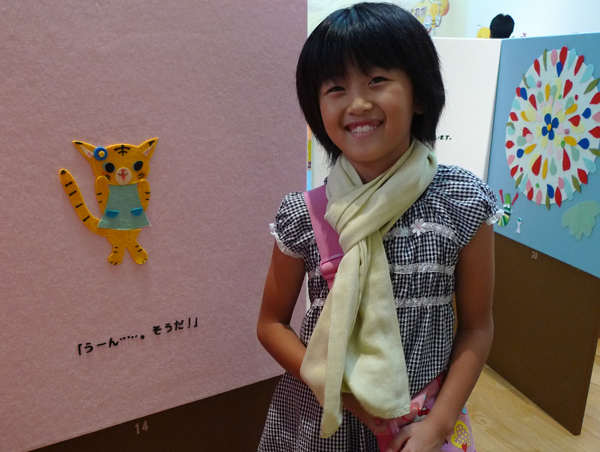 りんちゃんお泊り会 2013summer_b0016049_14461742.jpg