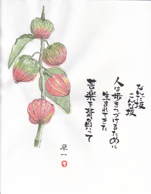 e0295551_23305669.png