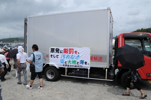 原発なくそう！九州川内訴訟の風船プロジェクト　００２_a0043276_6184127.jpg