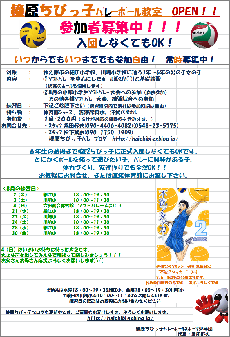 f0270786_17235147.png