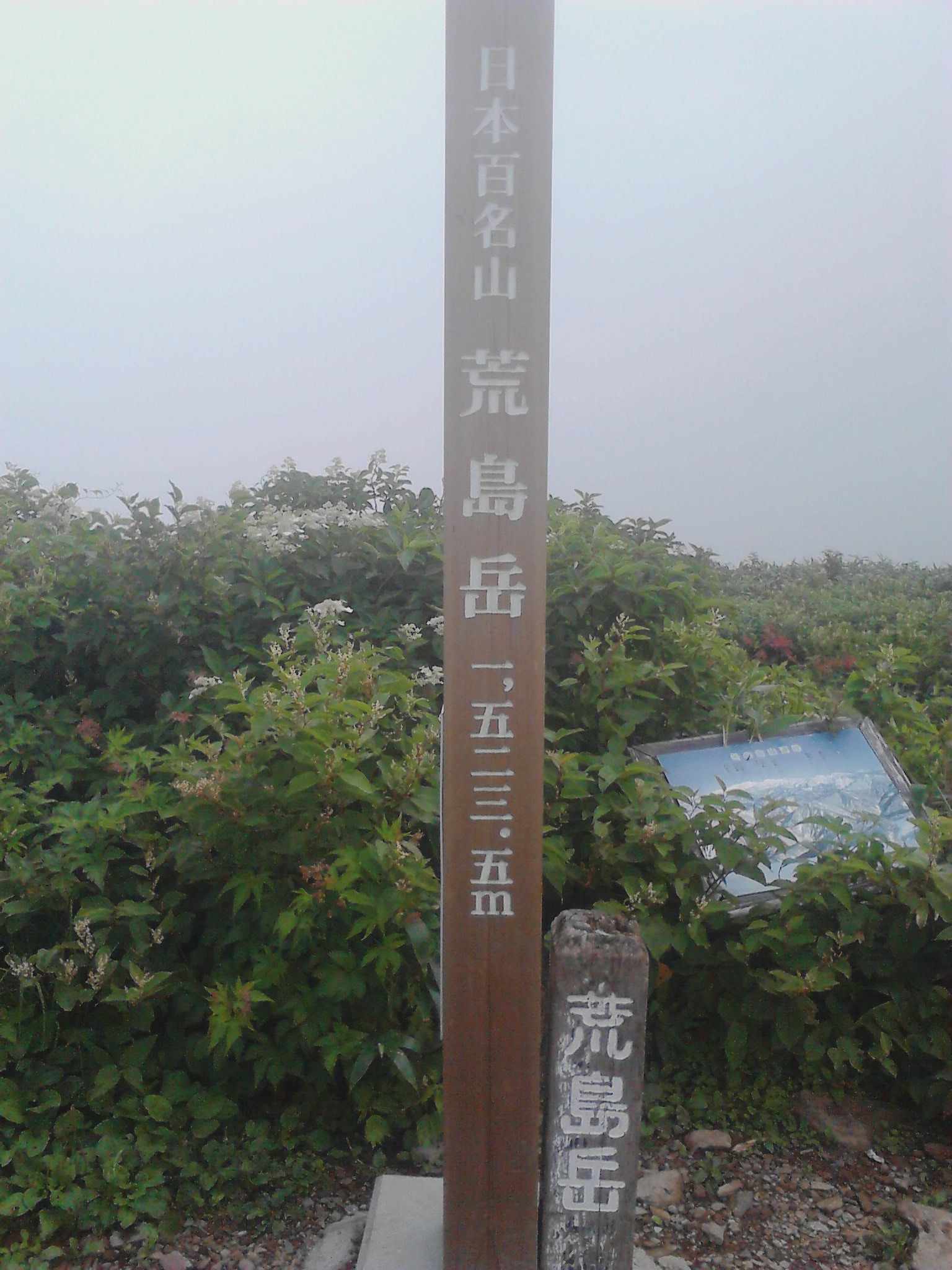 a0257313_14475114.jpg