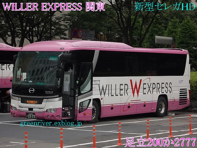 WILLER EXPRESS 関東　2777_e0004218_2154062.jpg