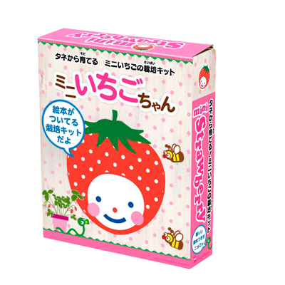 絵本栽培キットシリーズ「ぼくはミニトマト」「ミニみまわりちゃん」「ミニいちごちゃん」発売中!_a0039720_10382158.jpg