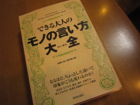 c0025140_23152869.jpg