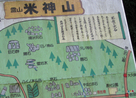 安心院の佐田神社_a0237545_22235078.gif