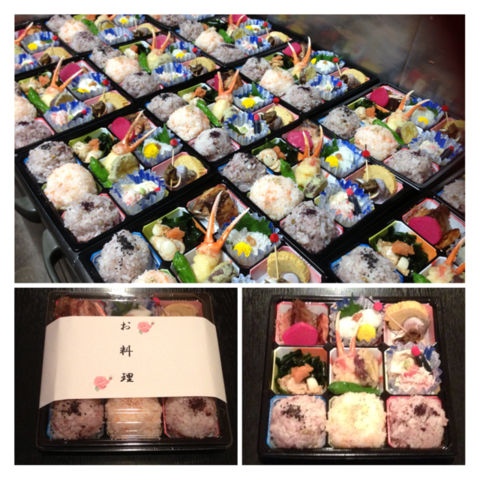 仕出し弁当について_e0230154_20471485.png