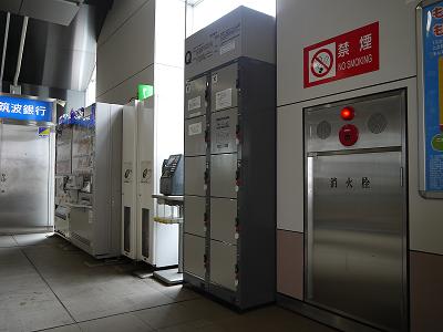 万博記念公園駅 つくばエクスプレス線 旅行先で撮影した全国のコインロッカー画像