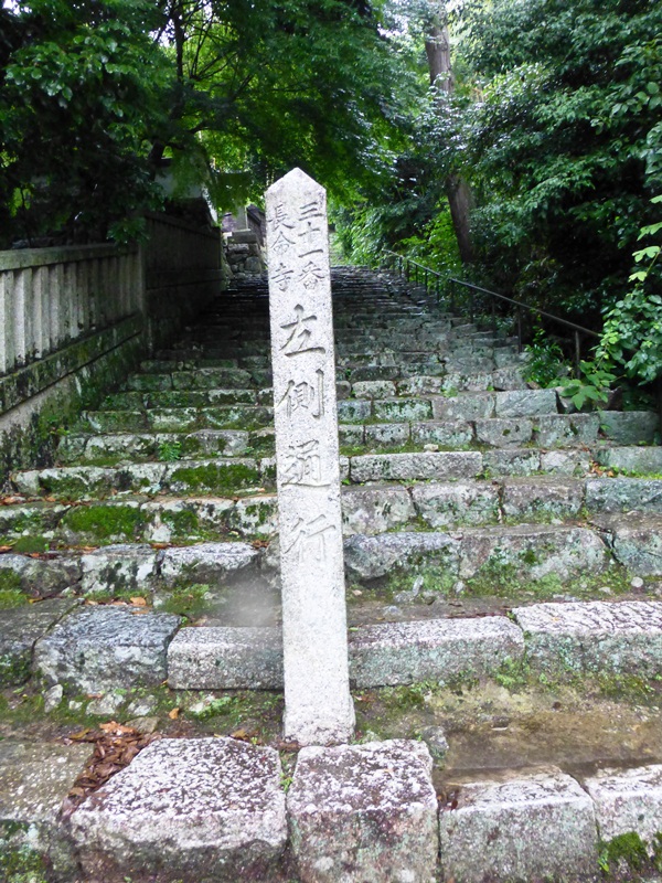 近江八幡オフ会散策　長命寺_d0042474_17193763.jpg