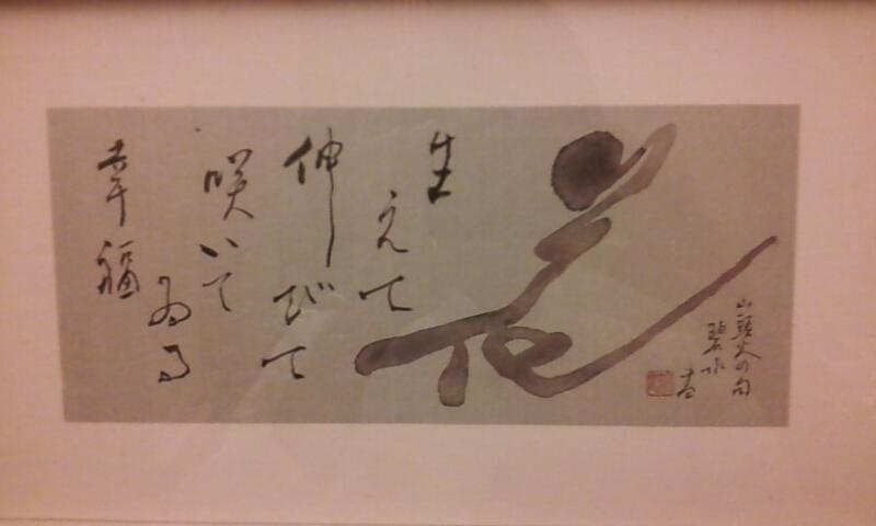 ♪良い言葉♪_d0062076_1874919.jpg