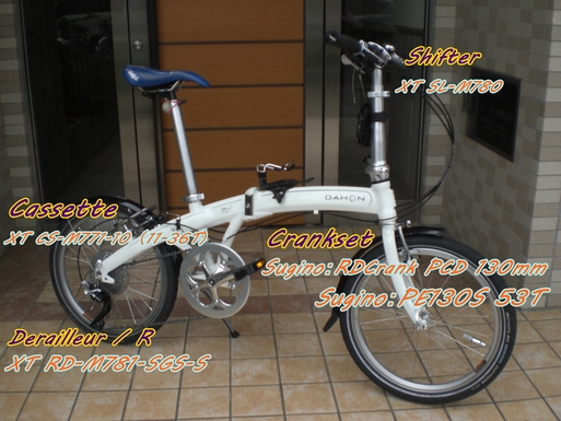 DAHON：mu-P8 10速_e0154005_1954595.jpg