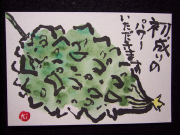 f0231309_5545919.jpg