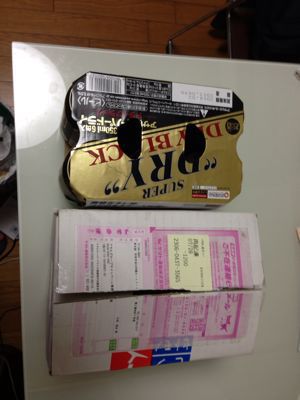 アサヒビールからのプレゼントです。_e0016513_21401311.jpg