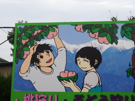 日本滞在記(3)はとバスで富士山五合目と桃狩り☆_d0104926_083149.jpg