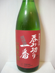 日本酒を曲に綴る、その3_f0115027_157451.jpg