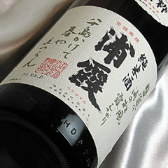 日本酒を曲に綴る、その3_f0115027_1575585.jpg