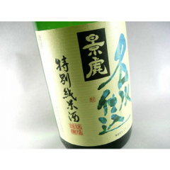 日本酒を曲に綴る、その3_f0115027_1583153.jpg