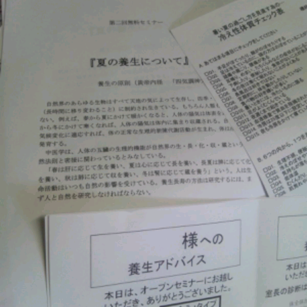 b0110035_1624615.png