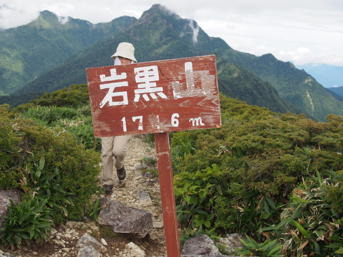 岩黒山～筒上山～手箱山_a0289242_214123.jpg