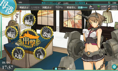艦隊これくしょん_f0298956_17593891.png