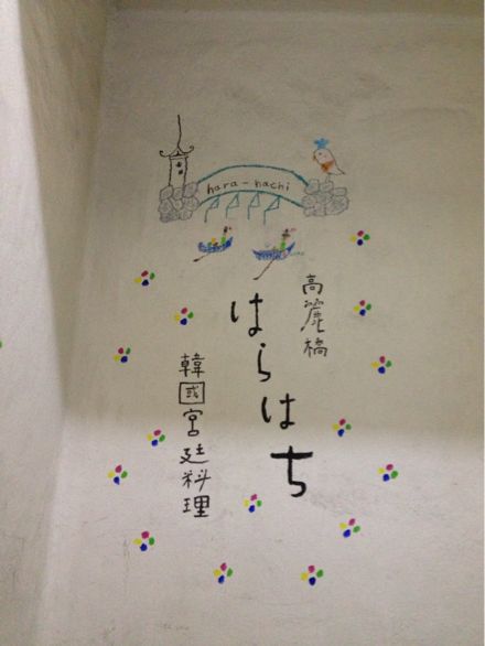 今井正 青い山脈 前編後編 1949 藤沢周平 暗殺の年輪 こぐれ日乗 By 小暮宣雄 芸術営 アーツ 文化政策 コモン自治