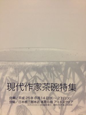 c0290369_9473573.jpg