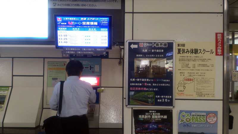 c0060076_23511483.jpg