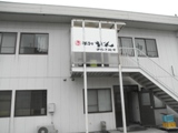f0173884_13929.jpg