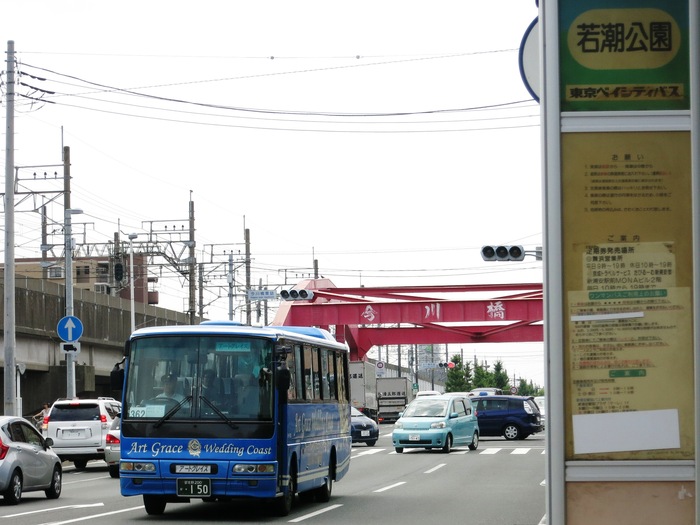 アートグレイス ウエディングコースト 乗場再度変更 Keiyo Resort Transit Co