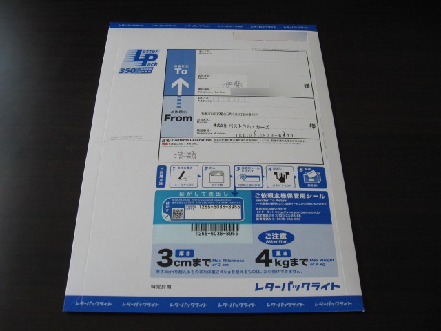 ★オデッセイ・ＢＭＷ３２０iのご成約ありがとうございました！！★（白石店）_c0161601_20323527.jpg