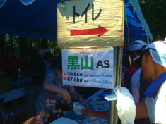 奥武蔵ウルトラ 3回目の完走_a0036808_1555030.jpg