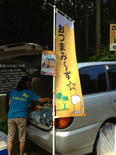 奥武蔵ウルトラ 3回目の完走_a0036808_1621055.jpg