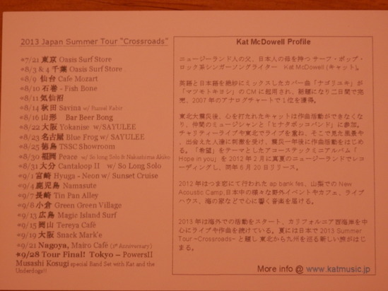 予約受付中です。_a0125419_19544643.jpg
