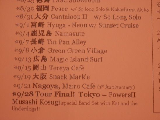 予約受付中です。_a0125419_19553743.jpg