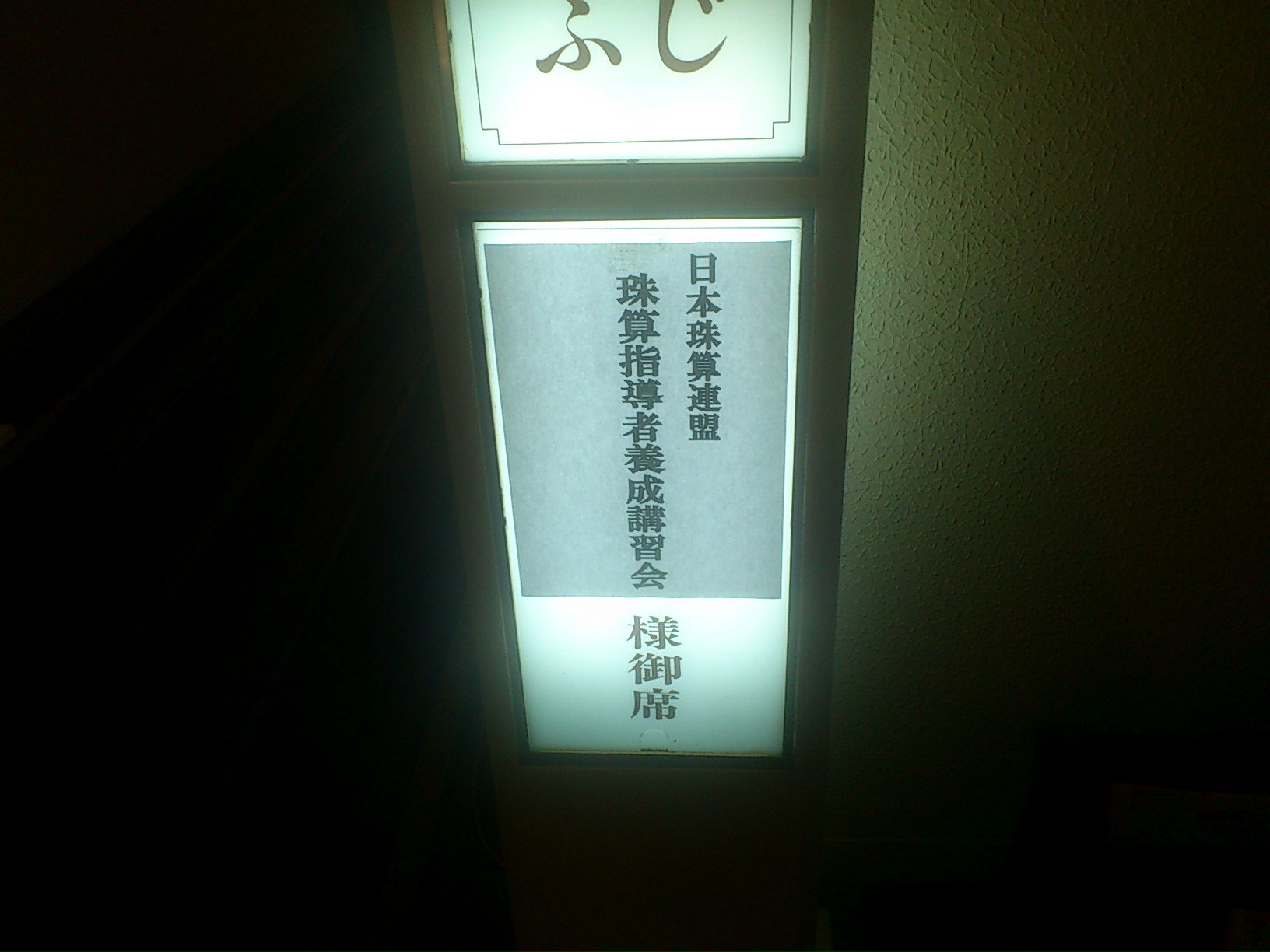 e0124021_9144314.jpg