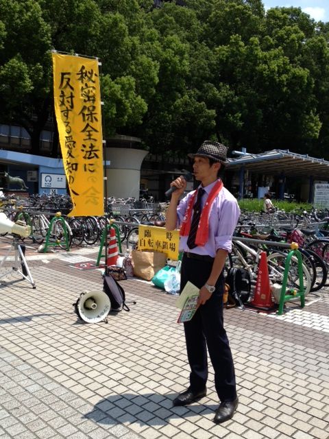 13/8/5(月)栄で秘密保全法反対の街頭宣伝しました_c0241022_18322367.jpg