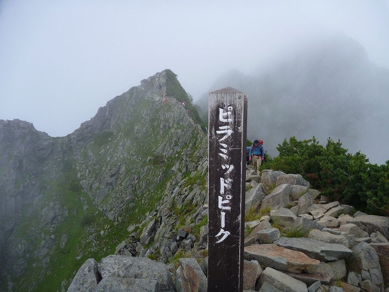e0284726_0323782.jpg