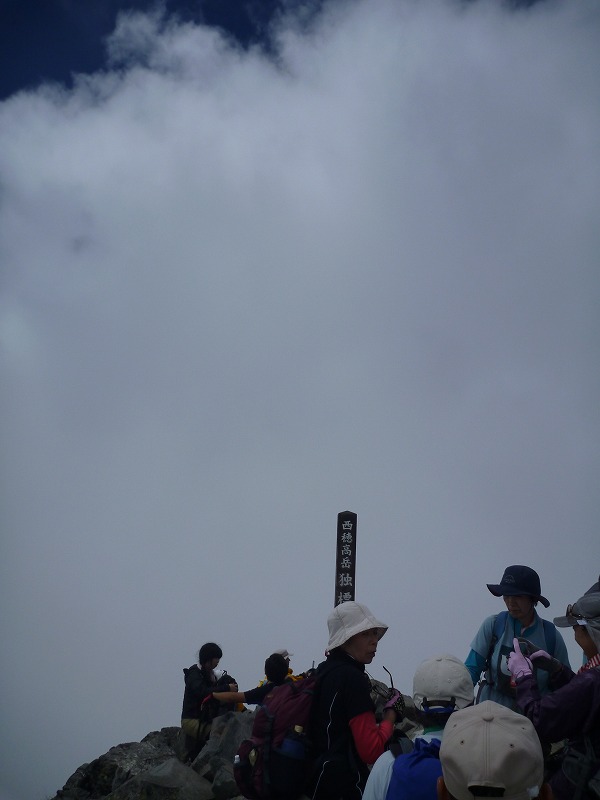 e0284726_0375833.jpg