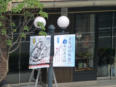 e0018428_129124.jpg