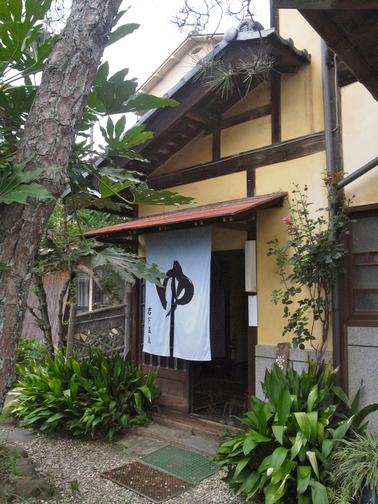 eau thermal très japonais, Iwashita Onsen - 鉱泉の岩下温泉@山梨市_a0231632_10461545.jpg