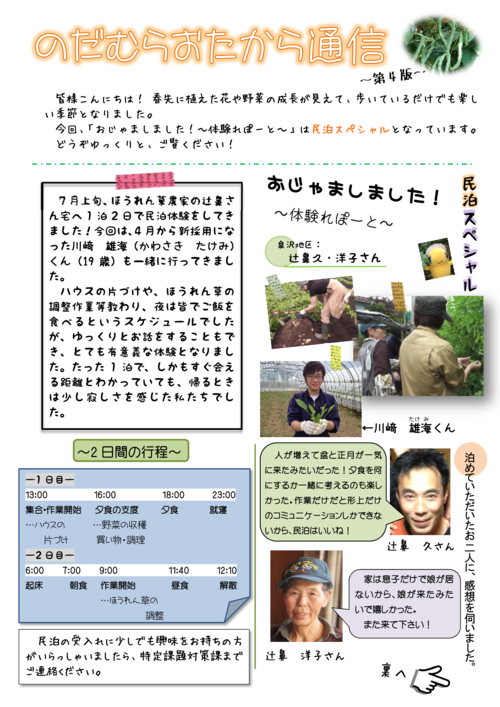 c0259934_13372213.png