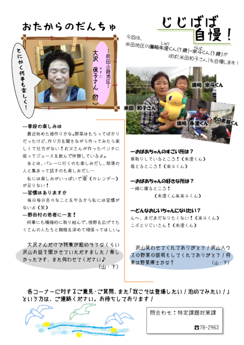 c0259934_13374848.png