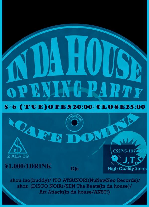 【8月6日】\"In da house\" OPENING PARTY【イベント告知】_a0216436_10152976.jpg