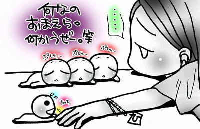 やつら うぜー 笑 楽描作家の ほのぼの 発表会